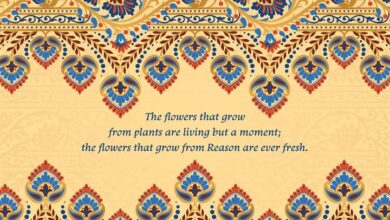 Enlightened Rumi Calendar 2026