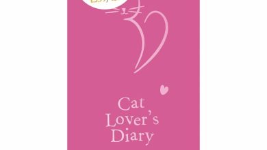 Fashion Diary Cat Lover Slim Diary 2026