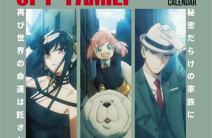 Spy X Family Calendar 2027