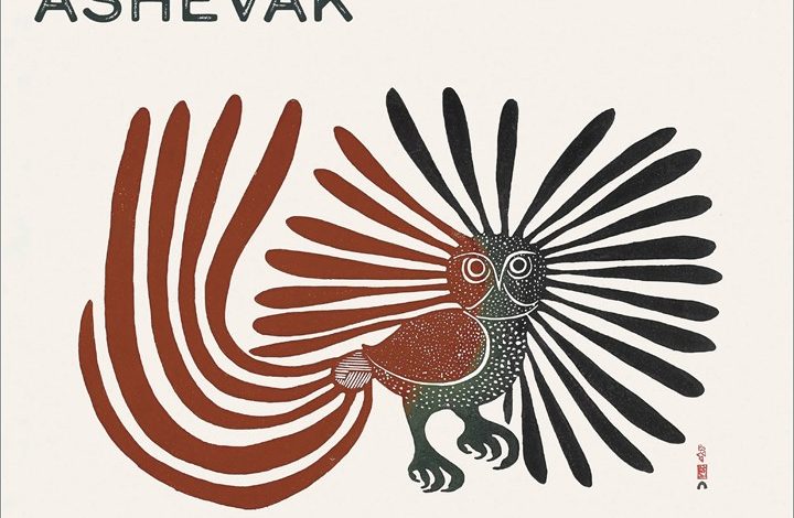 Inuit Art