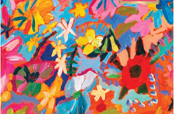 Arthouse Unlimited Calendar 2027