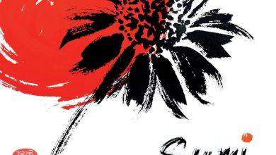 Sumi Flowers Calendar 2027
