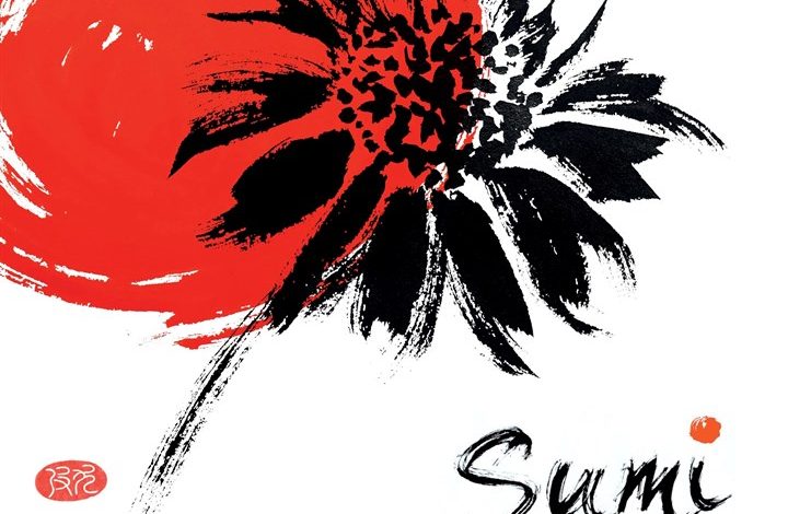 Sumi Flowers Calendar 2027